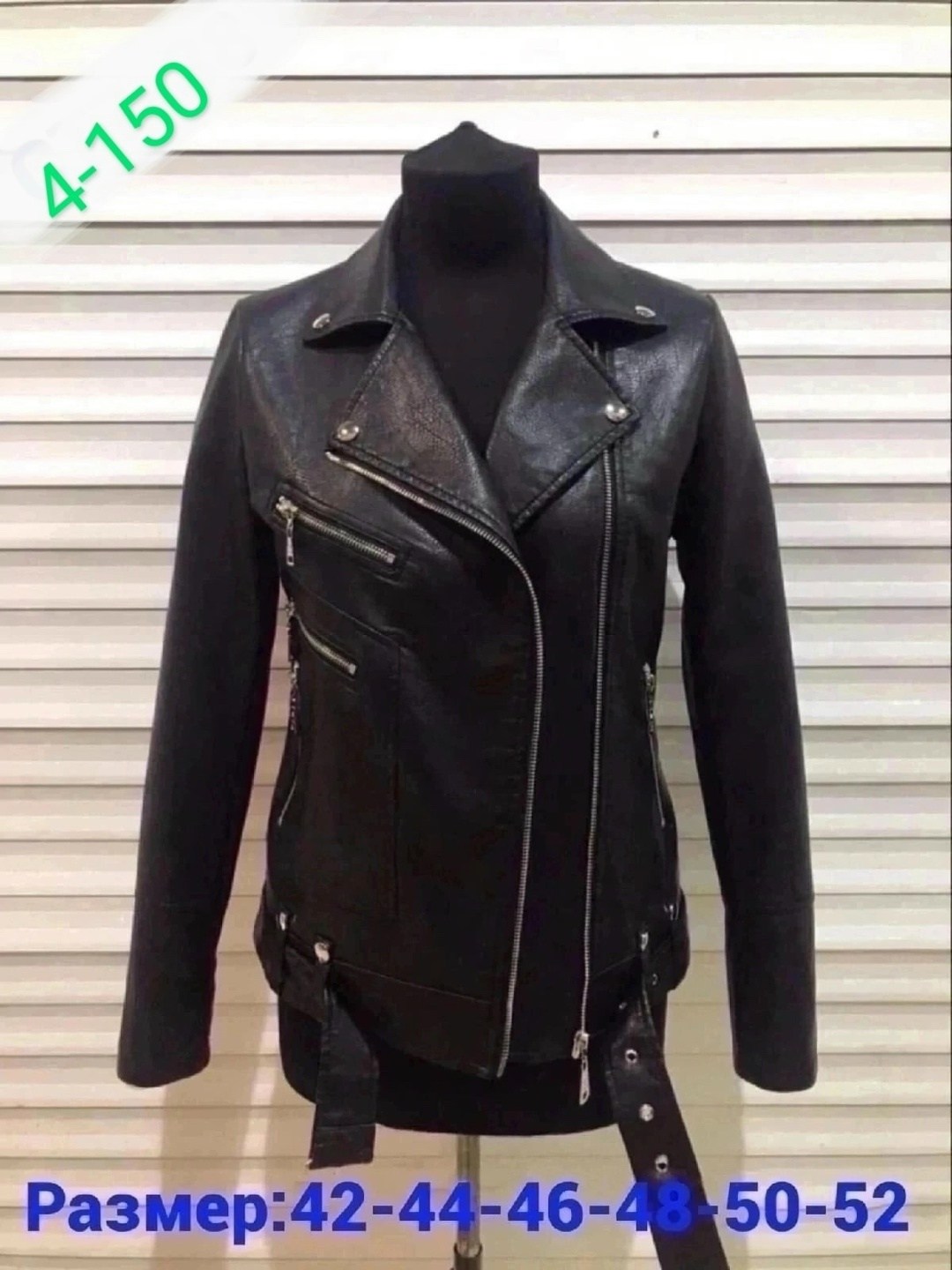 куртка косуха женская,кожаная куртка косуха женская,кожаная куртка женская,куртка косуха, куртки косухи женские