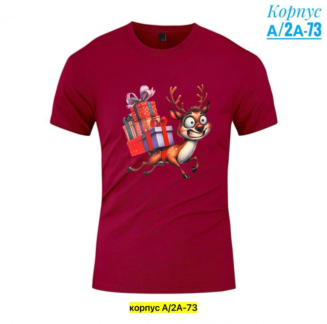 новогодние футболки,футболка с оленем,мужская футболка,футболка для мальчиков,футболки мужские с принтом