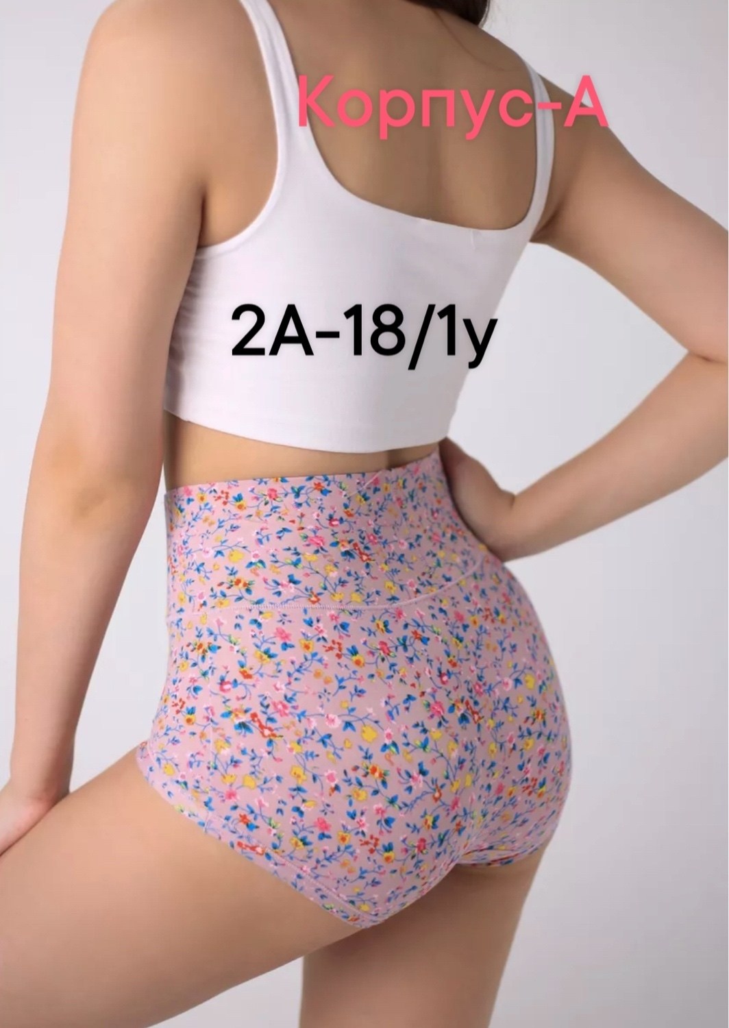 трусы женские,трусы для женщин,трусы женские макси,комплект трусов женские,женское нижнее бельё
