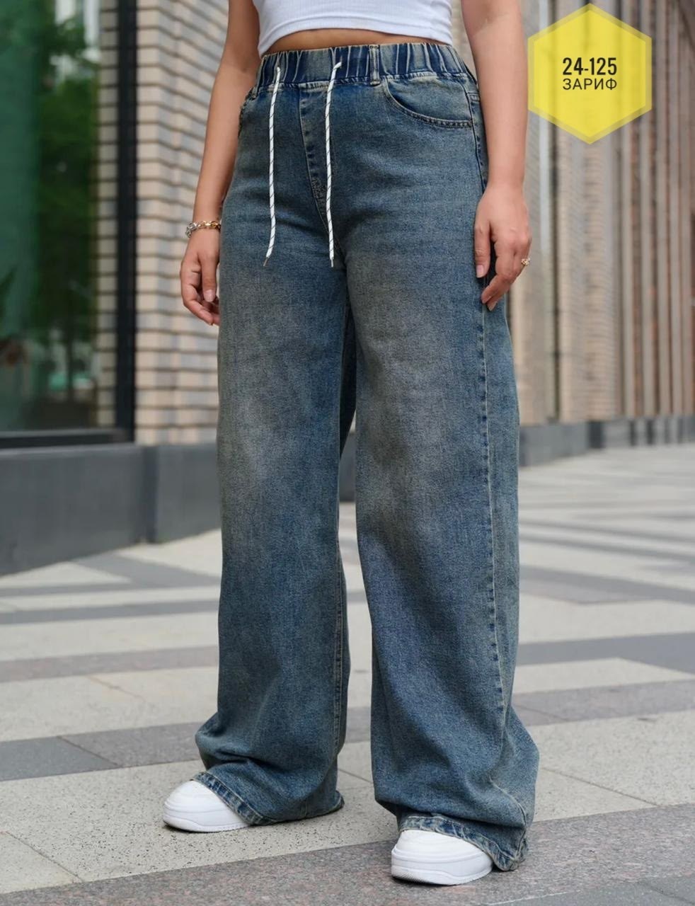 джинсы мужские широкие,джинсы широкие,мужские джинсы,джинсы широкие 2y premium размер 33 голубой,джинсы