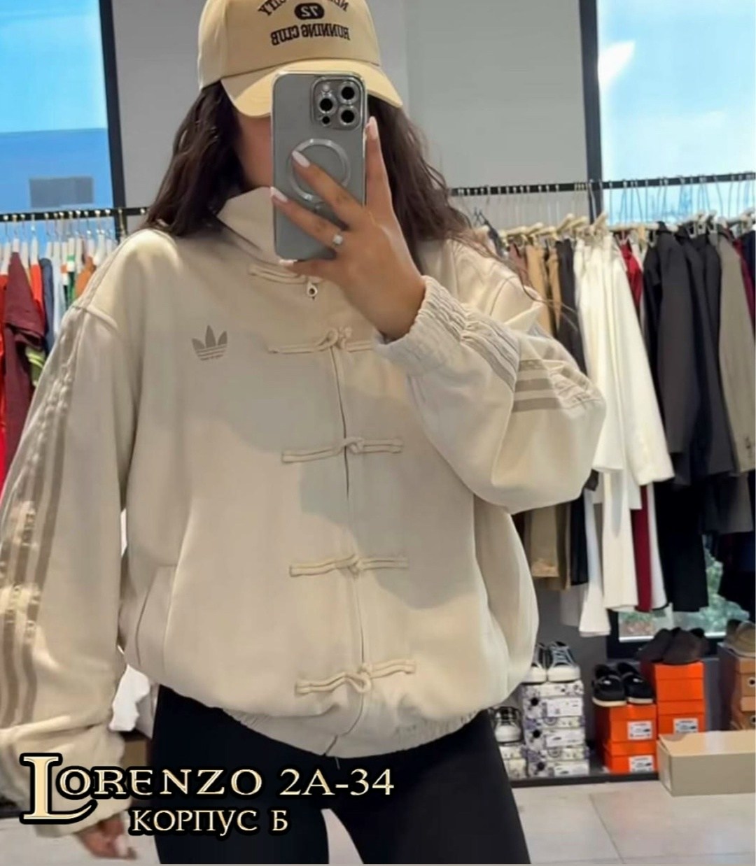 женская куртка,спортивные костюмы женские,бомбер,женская спортивная одежда,куртки