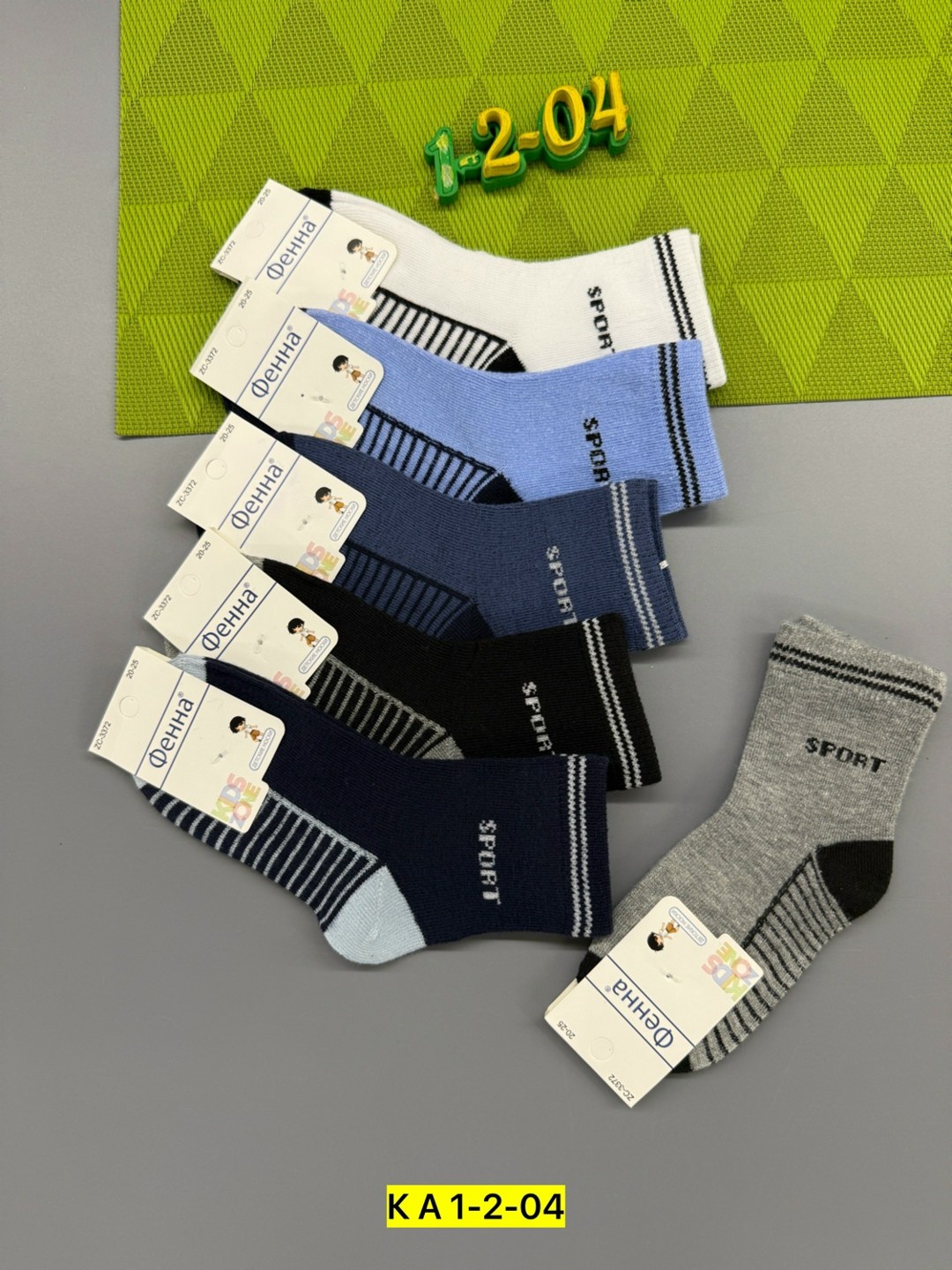 носки детские на мальчика,детские носки,носки для мальчика,носки дeтские,носки для детей