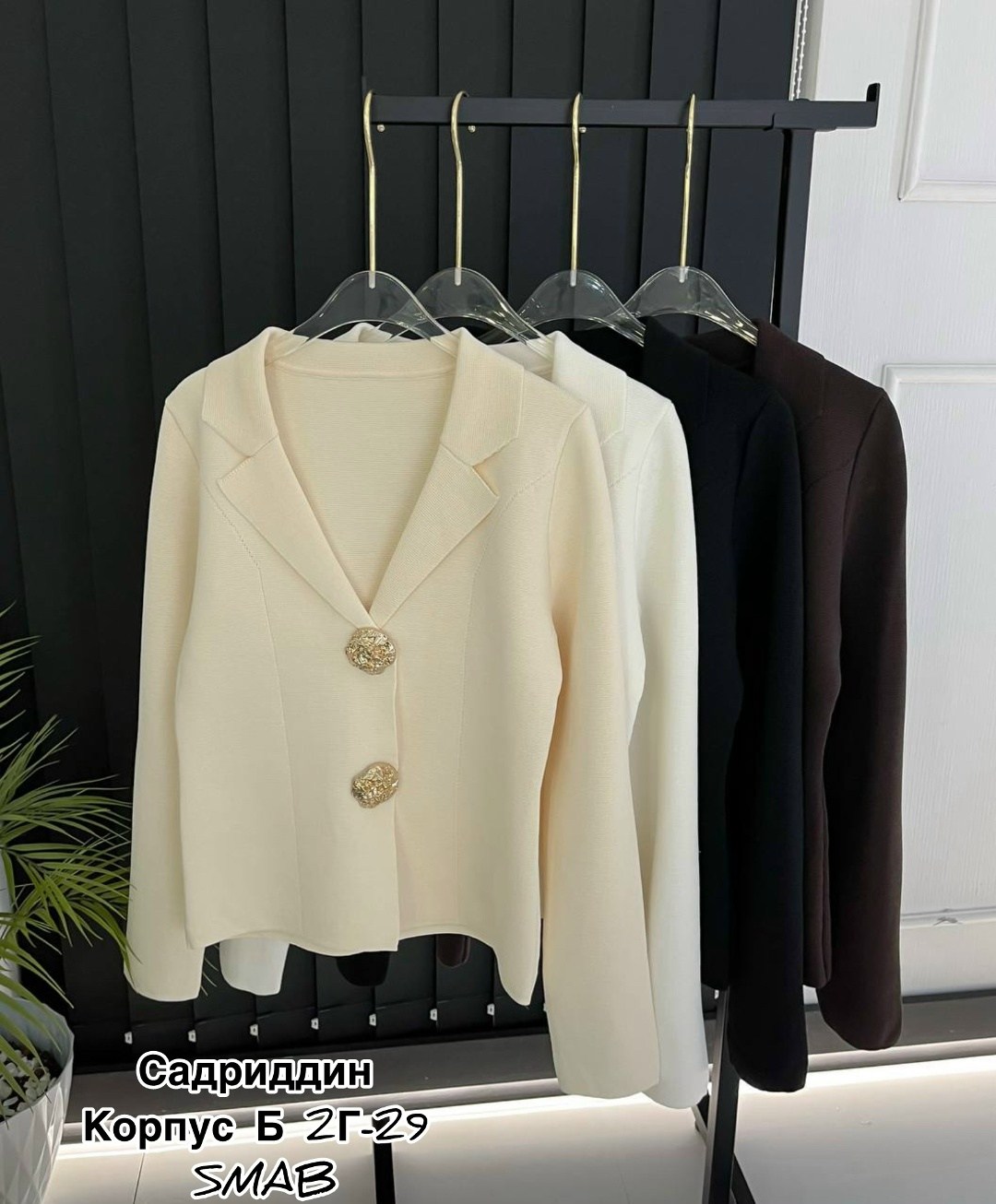 жакет,женский пиджак,женская кофта,кардиган кофта,женский кардиган