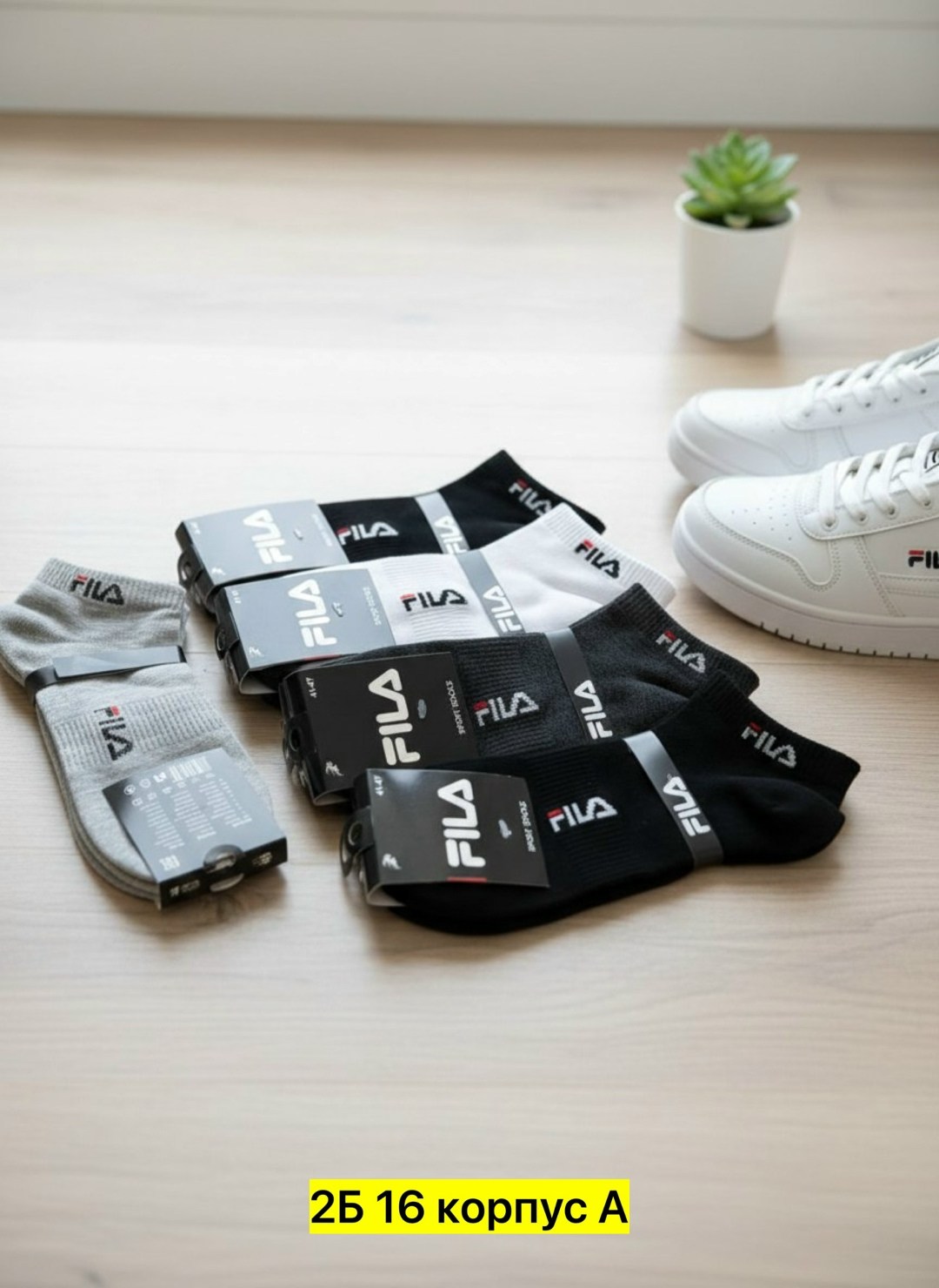 носки мужские,носки мужские спортивные,брендовые носки,комплект носки мужские,носки мужские набор
