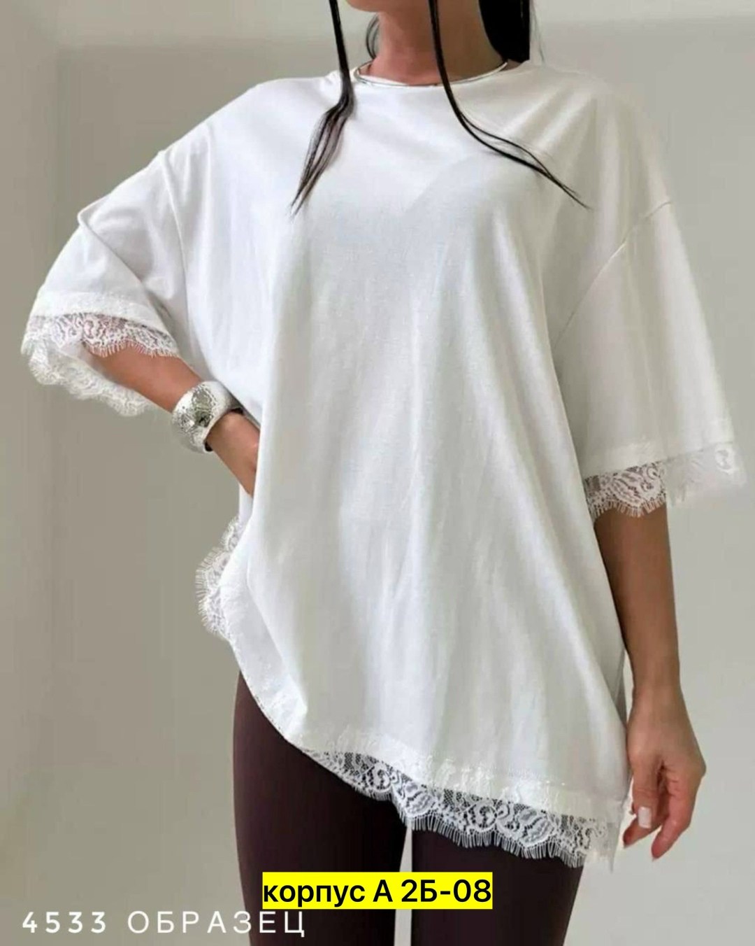 платье с кружевами,юбка с кружевами,платье с кружевом на подоле,юбка кружево,платье с кружевом