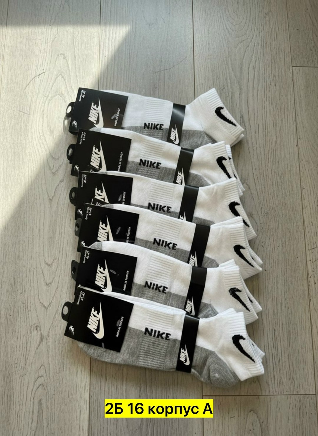 носки мужские 10 пар nike,носки высокие nike набор мужских носков,носки средние хлопковые набор 5 пар nike,носки nike спортивные высокие набор 5 пар,носки найк 10 пар