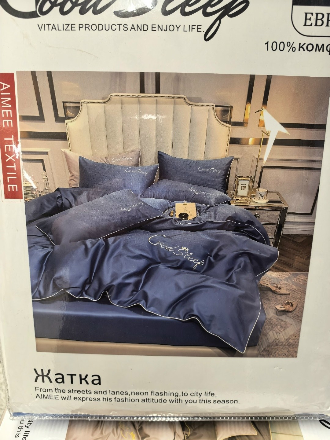 комплект постельного белья mency,комплект постельного белья mency жатка,комплект постельного белья good sleep сатин жатка семейный,постельное белье евро mency жатка,комплект постельного белья mency ев