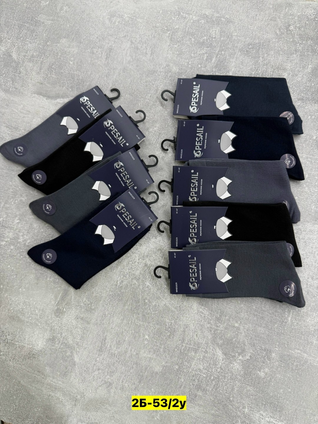 мужские носки,носки мужские 10 пар,комплект носки мужские,cпортивные носки,носки мужские хлопковые