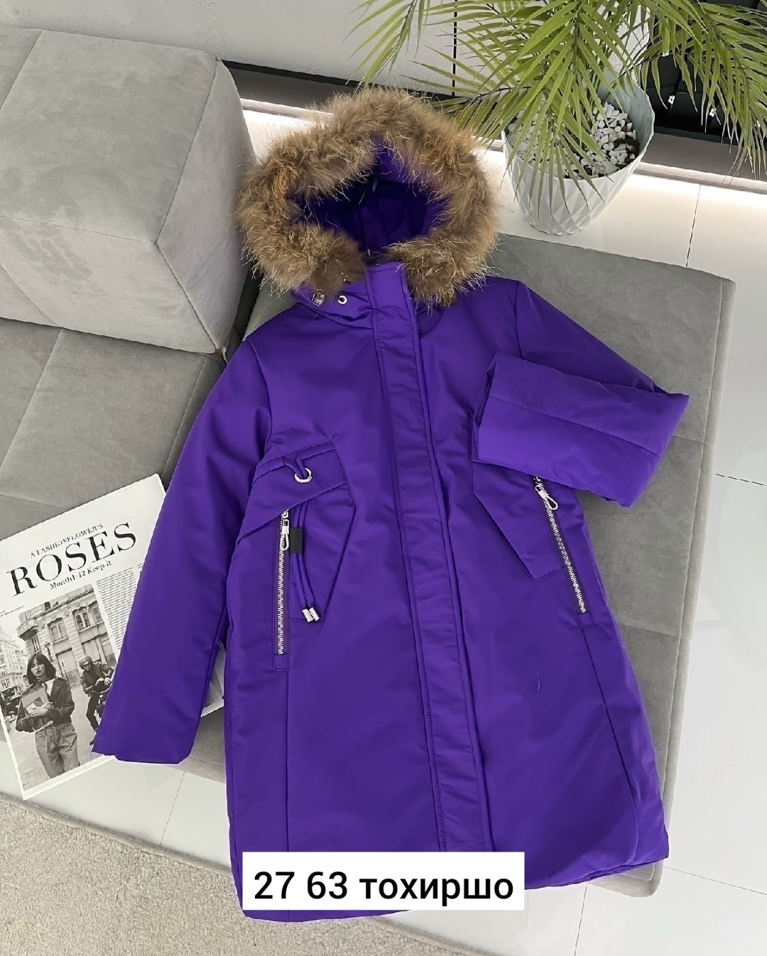 куртка зимняя для девочки,куртка детская зимняя,зимняя куртка,куртка для девочек,детская куртка