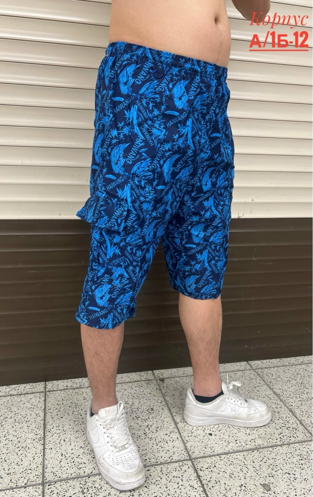 шорты мужские,шорты мужские ,мужские летние шорты,шорты бриджи,мужские шорты большого размера