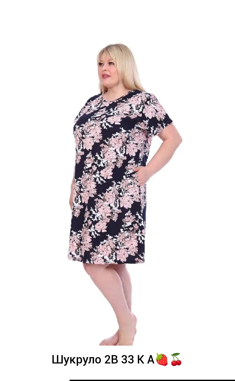 туника женская большие размеры,туника большие размеров,халат женский,туника домашняя женская больших размеров,туника женская