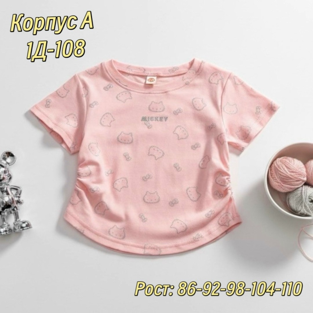 футболки для девочек,футболки для детей,футболки детские,футболки для новорожденных,детская футболка