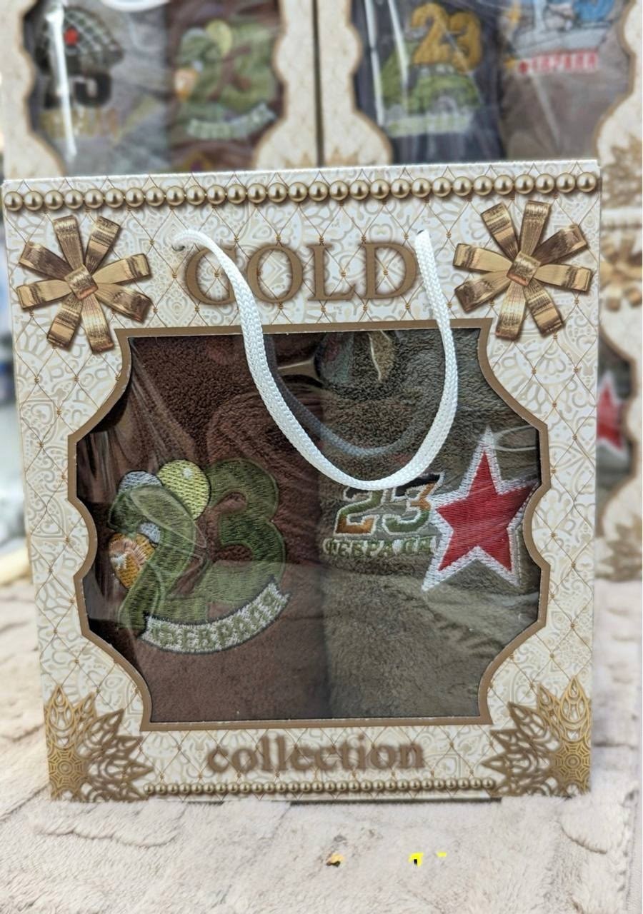 подарочный набор полотенец на 23 февраля,набор полотенец на 23 февраля,подарочные наборы для мужчин на 23 февраля,подарочные наборы полотенец,подарочные наборы на 23 февраля