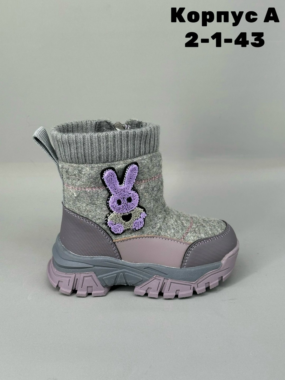 , детская,детские валенки,детские ботинки,зимняя