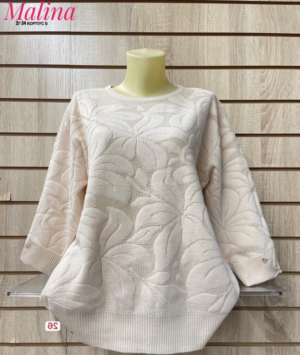 женская кофта,кофта женская свитер,кофта женская джемпер,свитер кофта,свитера женские