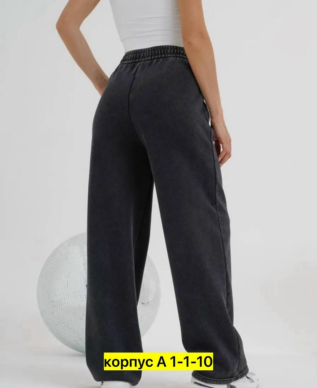широкие штаны,спортивные брюки,джинсы штаны,брюки теплые,брюки штаны