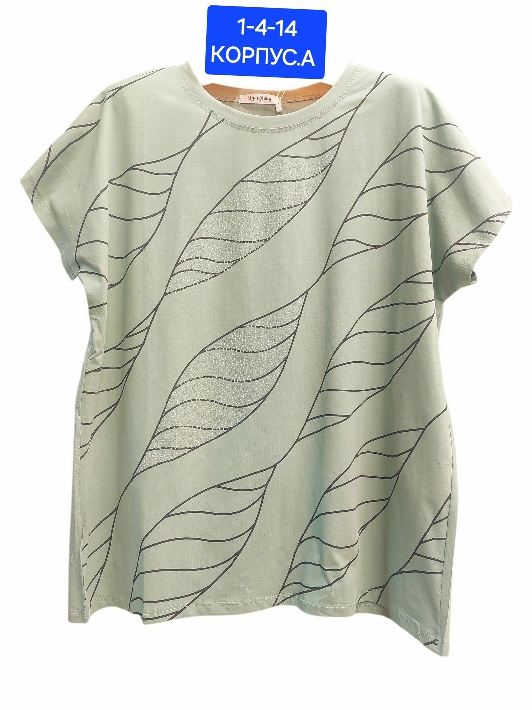 футболки женская,футболки женские больших размеров,женская кофта,футболки женская оверсайз,футболки женские с принтом