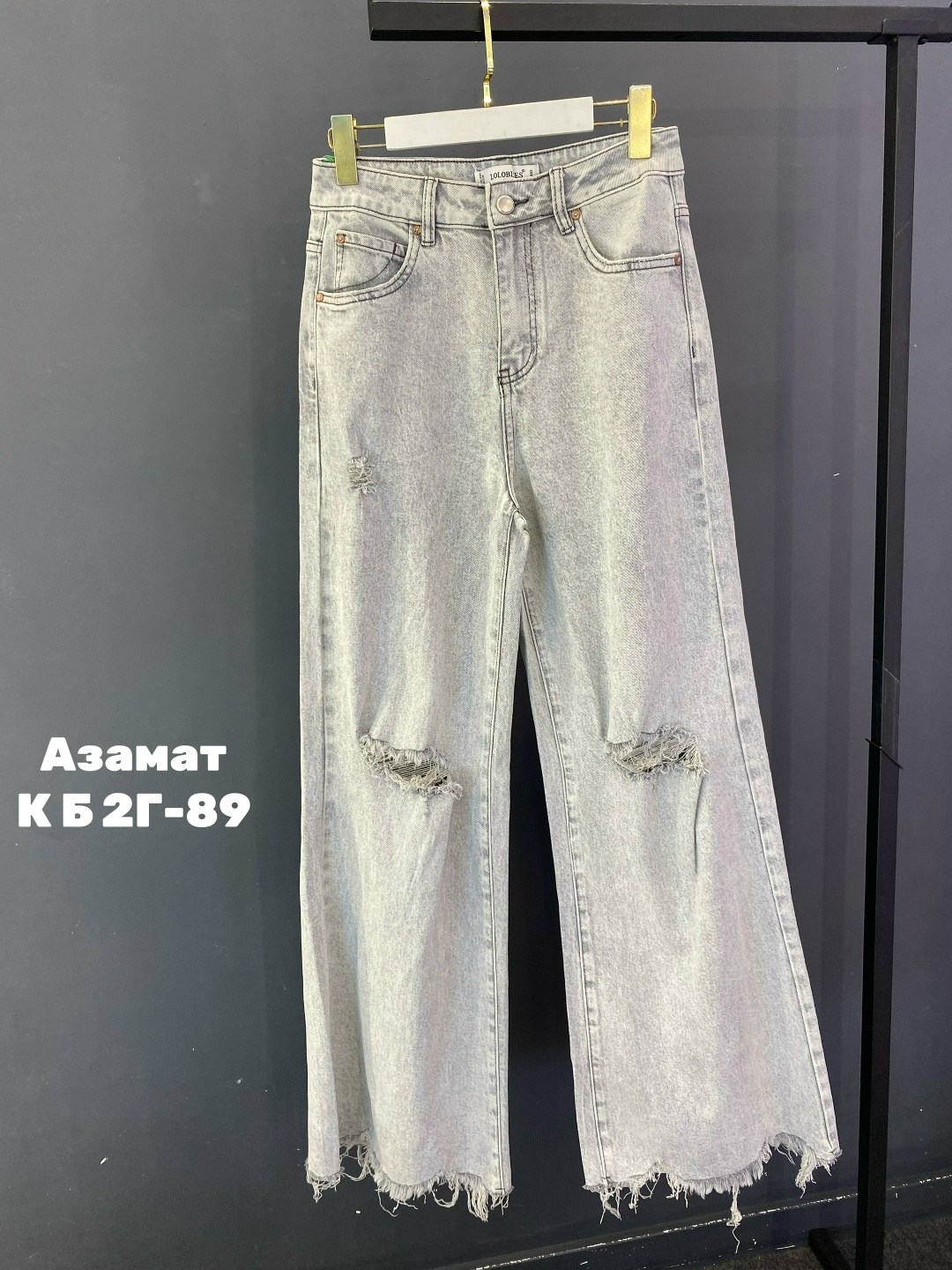 женские джинсы,джинсы брюки,джинсы мом,джинсы широкие,стильные джинсы