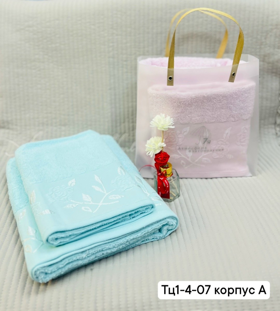 набор полотенец,комплект полотенец,комплект махровых полотенец,полотенца махровая,подарочные наборы полотенец