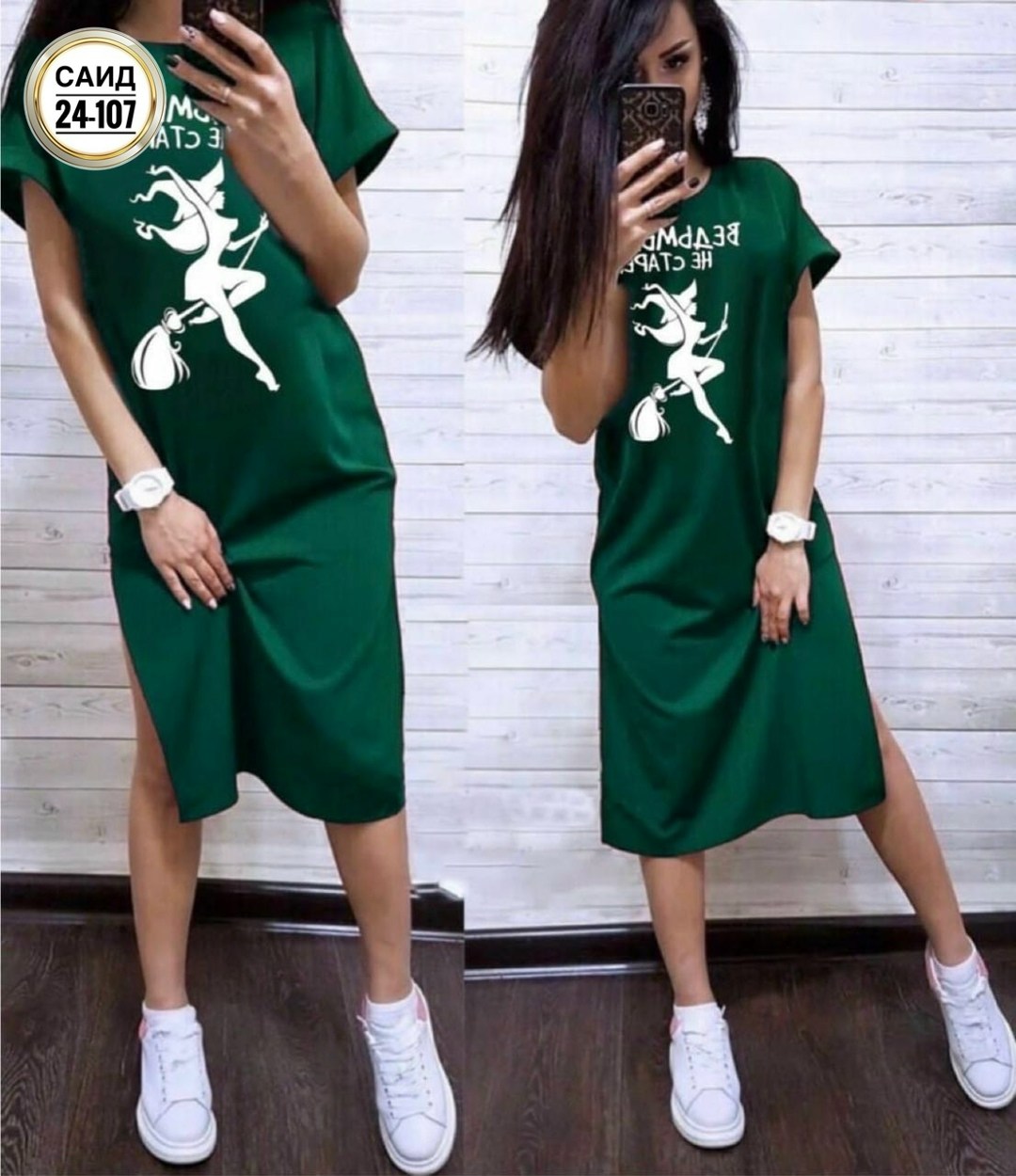 платье женская,туника платье,платье,женская туника,спортивное платье