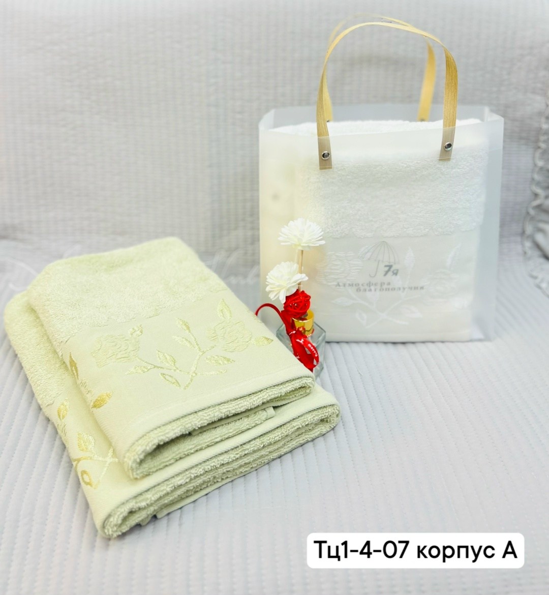 набор полотенец,комплект полотенец,комплект махровых полотенец,полотенца махровая,подарочные наборы полотенец