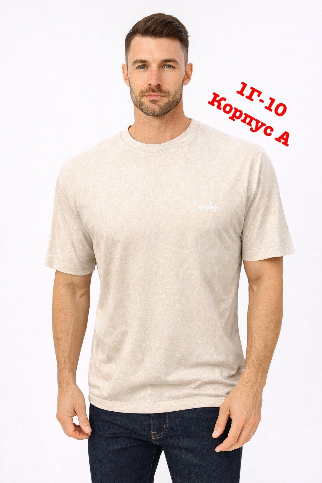 мужская футболка,футболка,футболки базовая,бежевая футболка,майка мужские