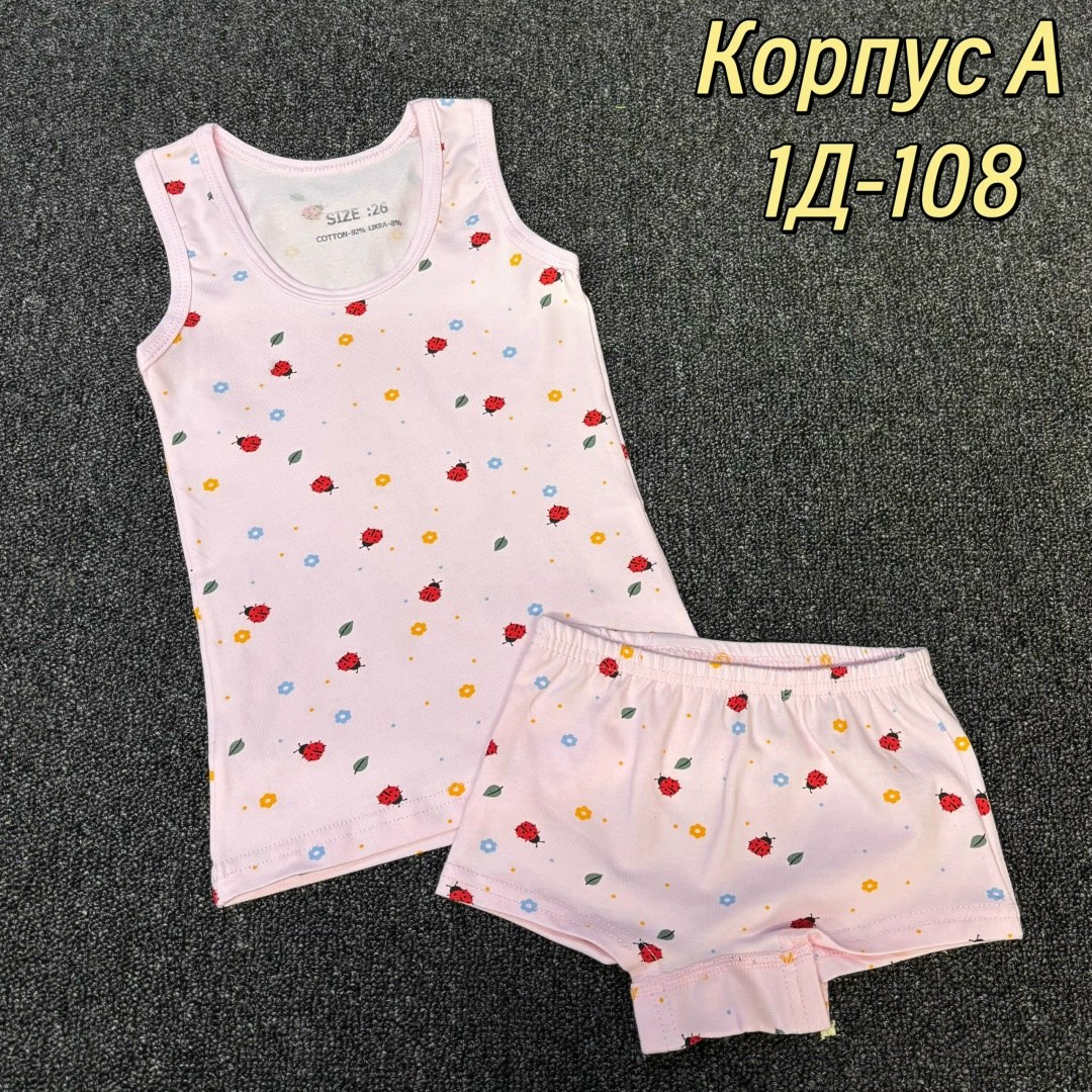 комплект майка трусы для девочки,комплект нижнего белья для девочек,комплект нижнего белья для девочки майка,детское нижнее белье,детские комплекты трусы и майка