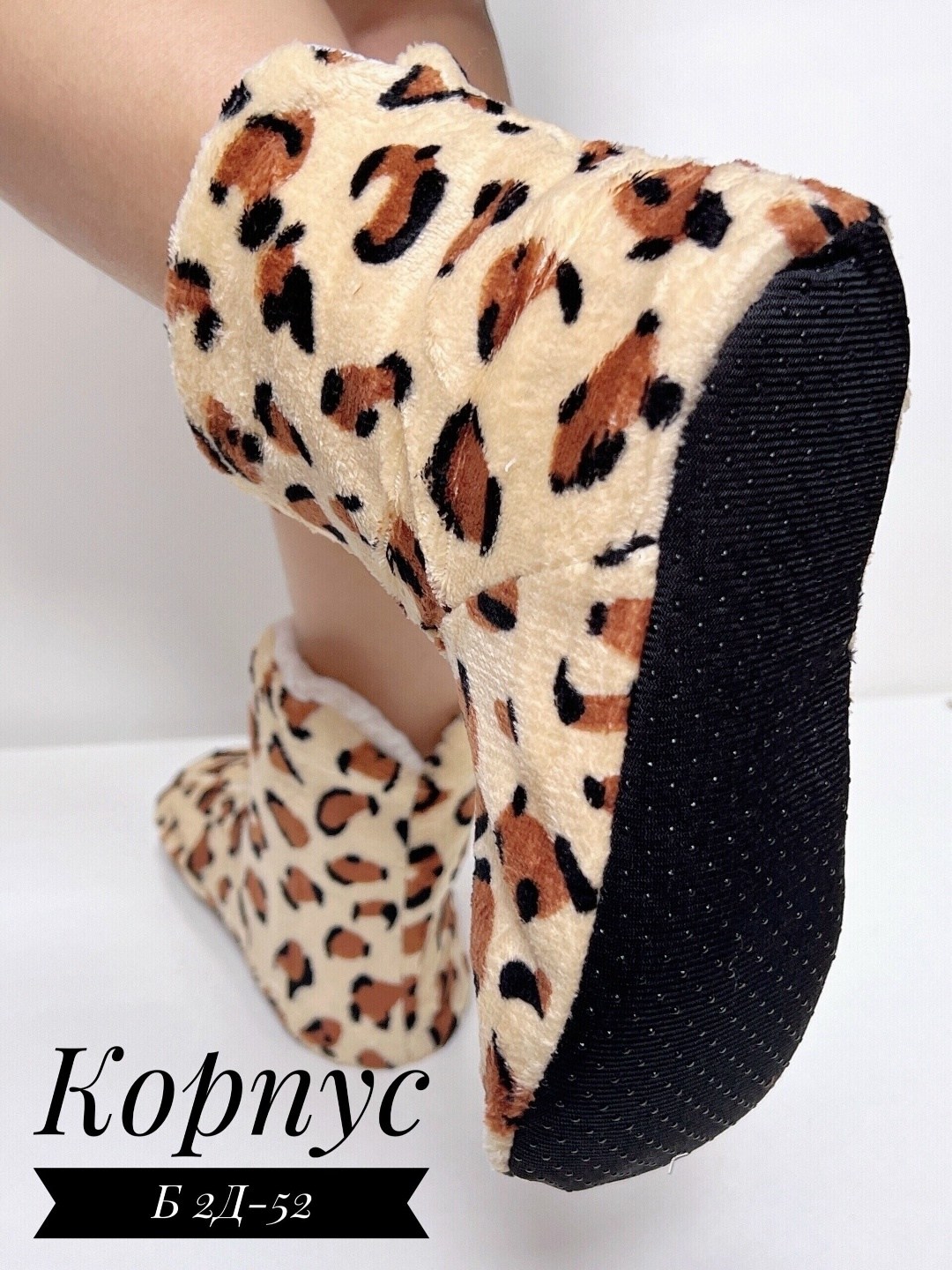 сапожки мягкие домашние,женские домашние тапочки,,домашние тапочки,тапочки женские чуни домашние угги