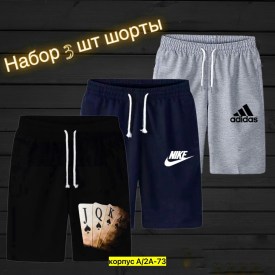 Костюм