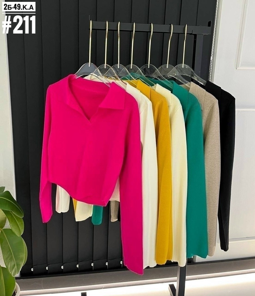 кофта женская,стильная кофта,женская кофточка,базовая кофта,кофта лапша