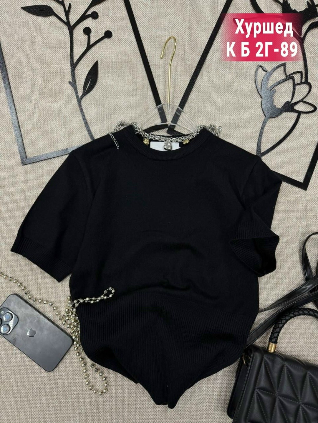 футболки женская,женская кофта,базовая футболка женская,кофта свитер,летние футболки