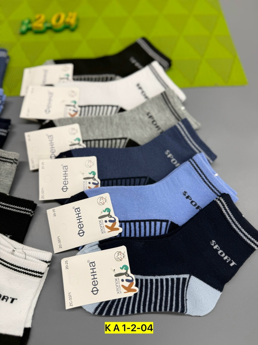 носки детские на мальчика,детские носки,носки для мальчика,носки дeтские,носки для детей