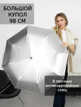 Одежда