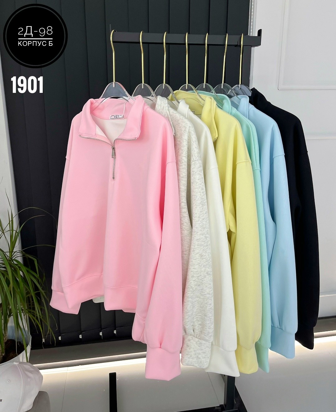 женская кофта,свитшот женская,кофта свитшот,базовый свитшот,свитшот оверсайз на молниях