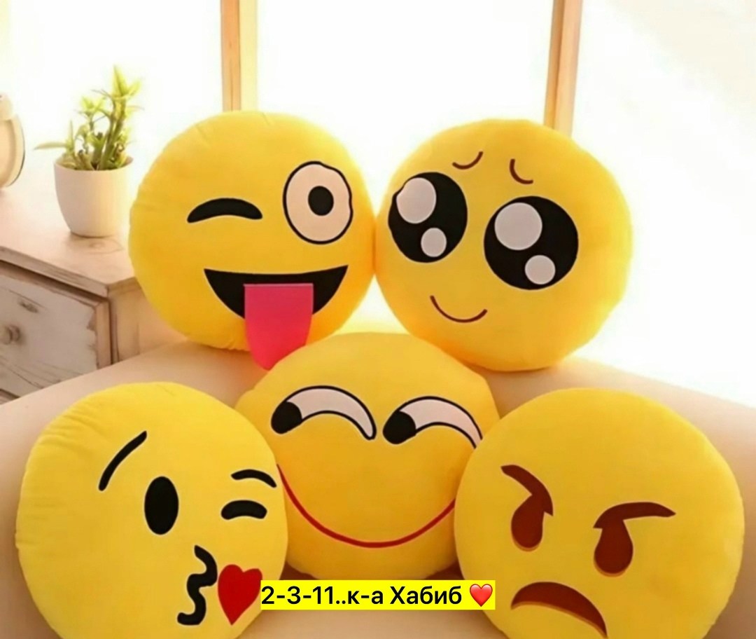 подушка смайлик,мягкая подушка смайлик декоративная,подушка смайлик круглая мягкая,милые смайлики,плюшевые игрушки смайликами