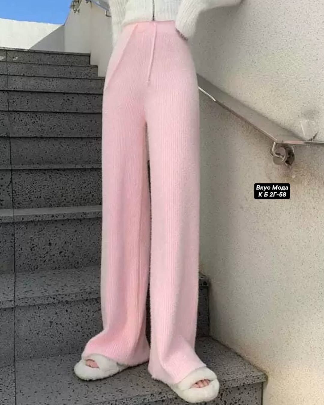 вязаные брюки,широкие брюки,вязаные широкие брюки,вязаные штаны,трикотажные брюки