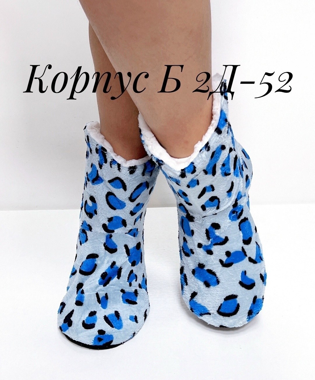 сапожки мягкие домашние,женские домашние тапочки,,домашние тапочки,тапочки женские чуни домашние угги