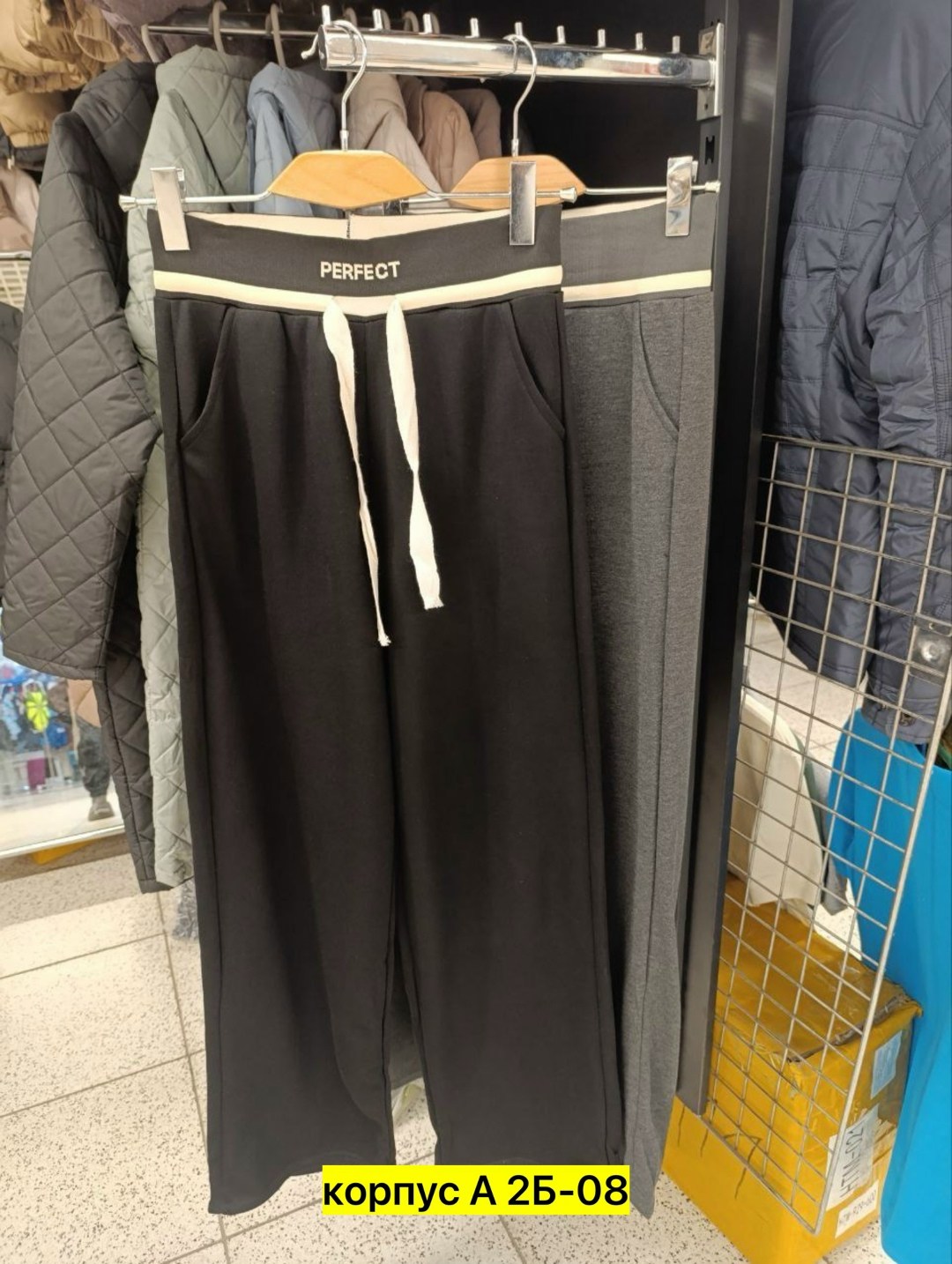 брюки классические,спортивные брюки,брюки трикотажные,широкие брюки,прямые брюки