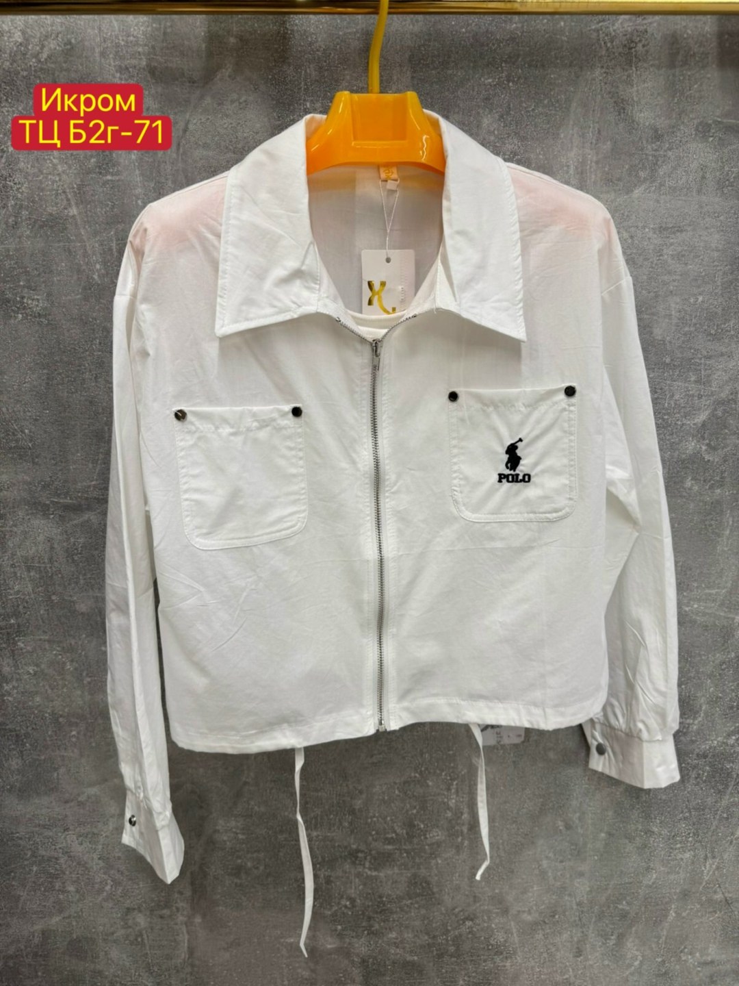 куртка бомбер,женская куртка бомбер,легкая куртка,куртка,куртка бомбер женский куртка