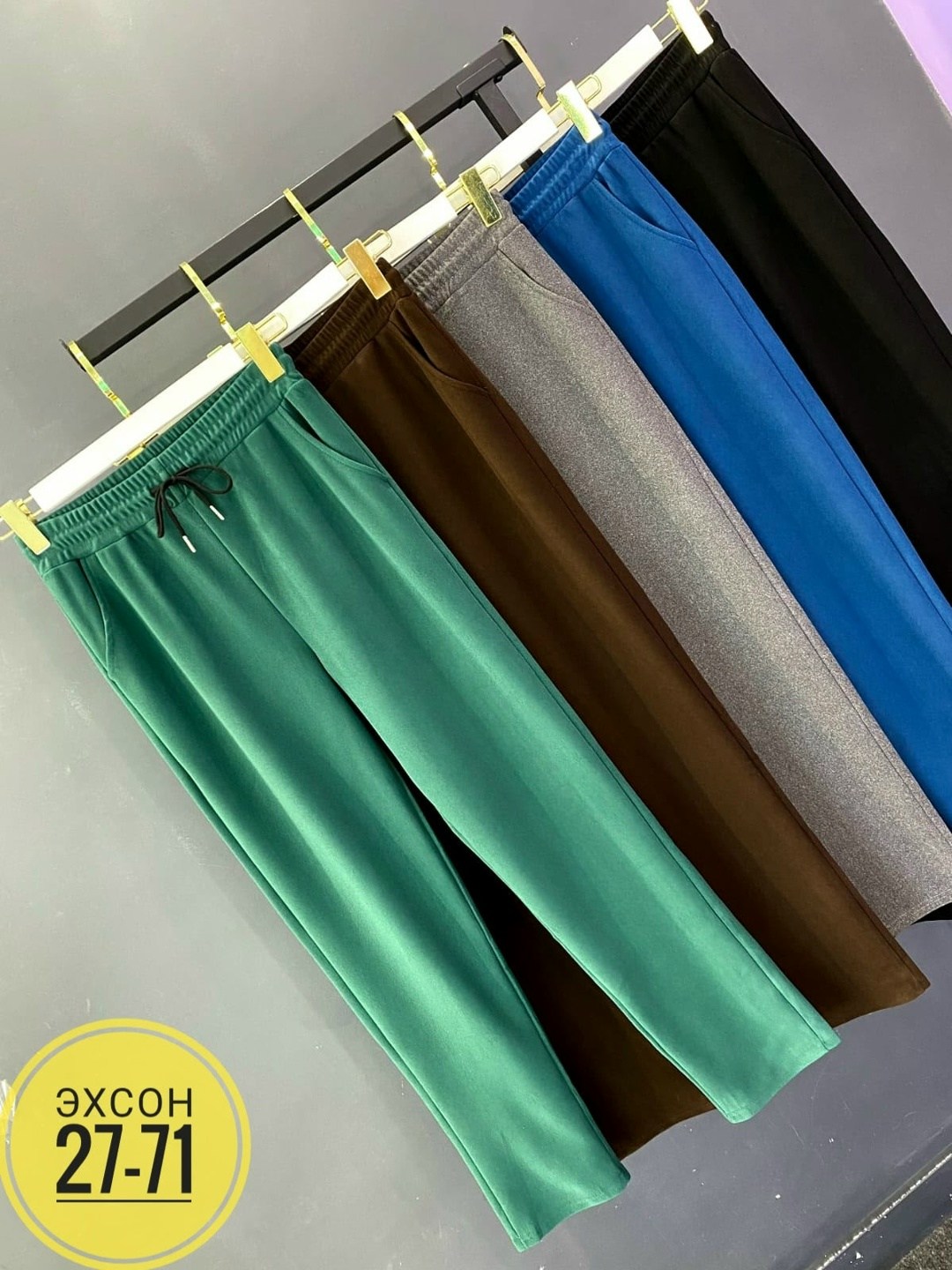 штаны женские,трикотажные брюки,женские брюки,брюки штаны,джинсы брюки