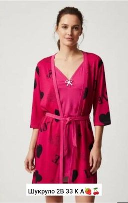 Домашняя одежда