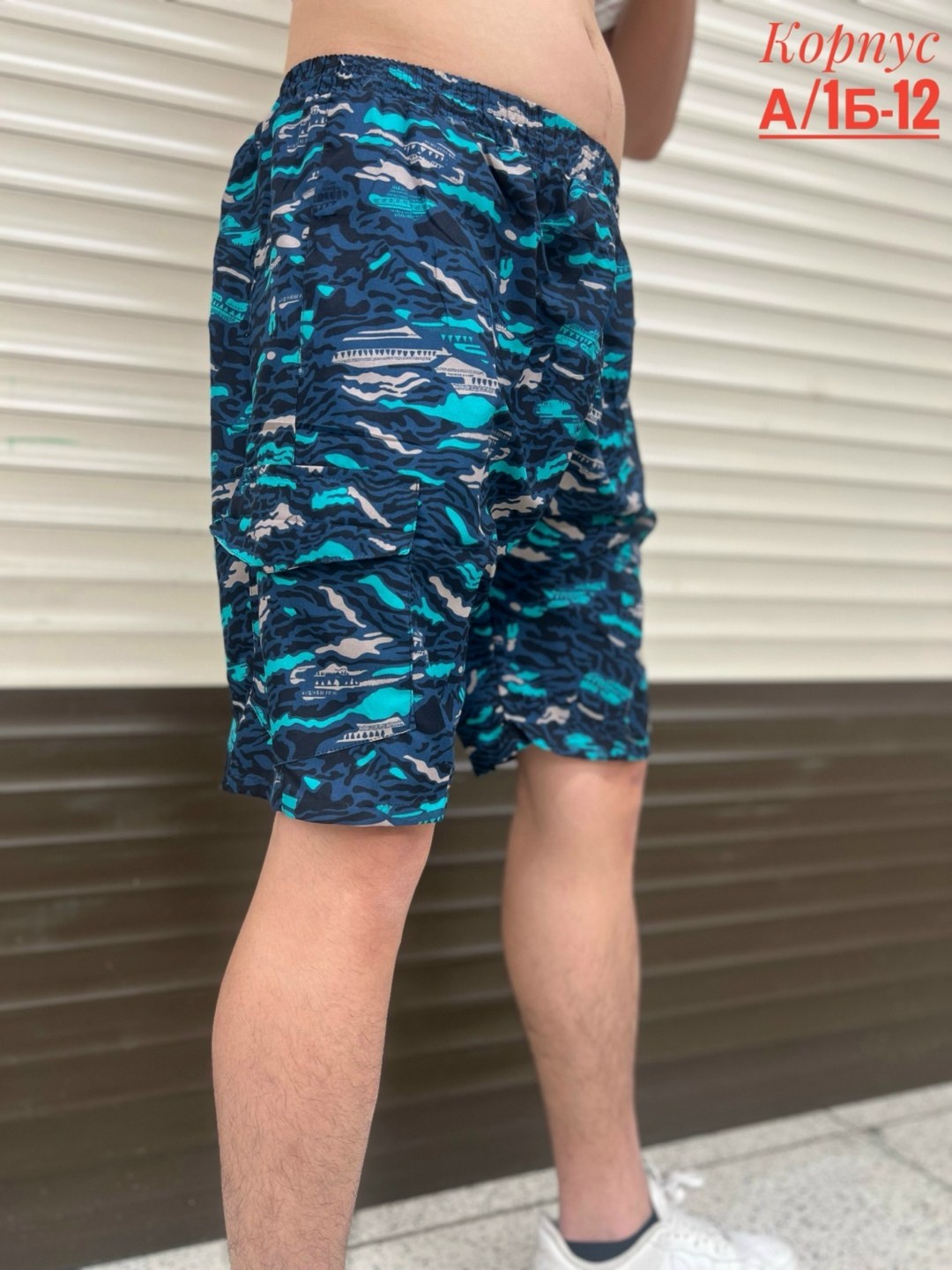 шорты мужские,шорты мужские ,мужские летние шорты,шорты бриджи,мужские шорты большого размера