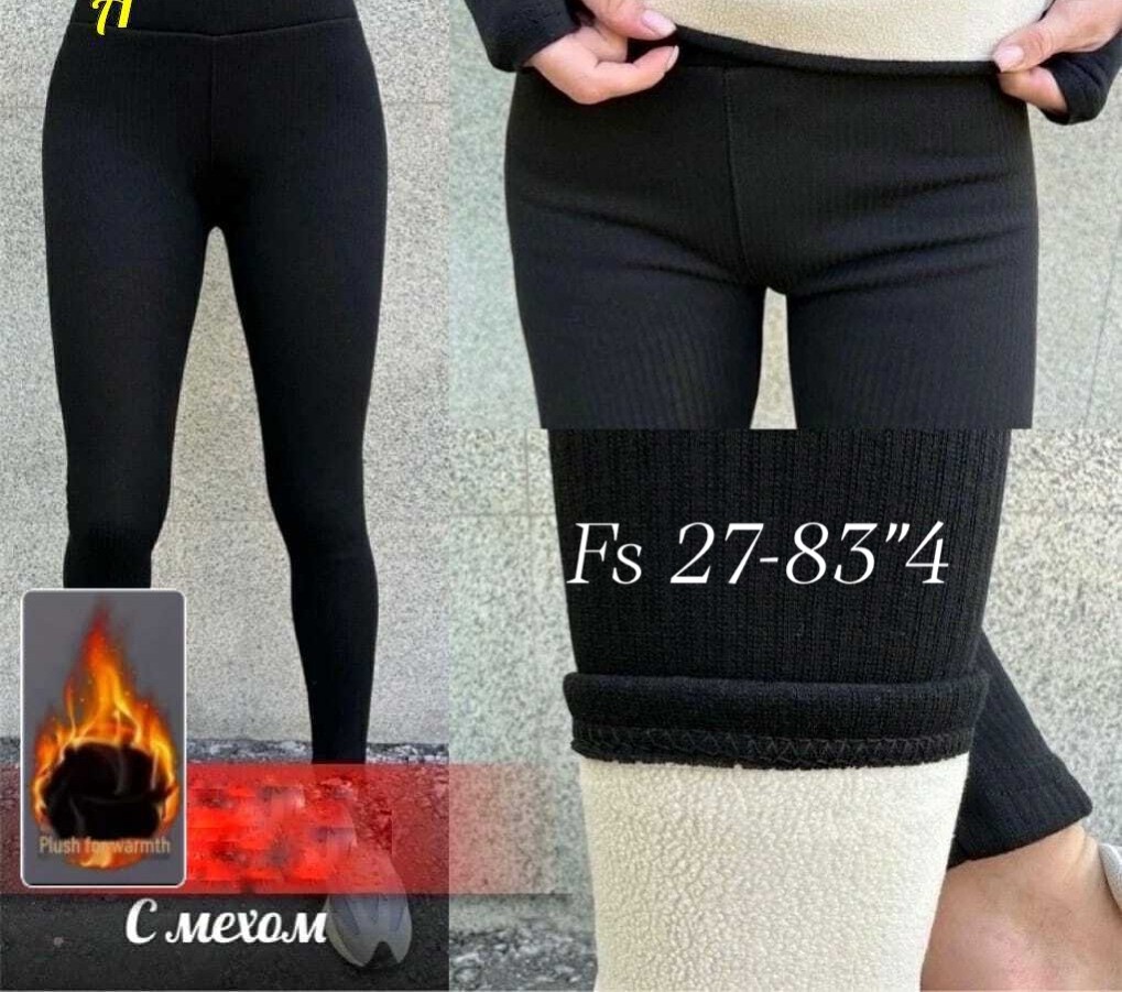 лосины женские,женские леггинсы,леггинсы,женские утеплённые лосины на меху,лосины рубчик