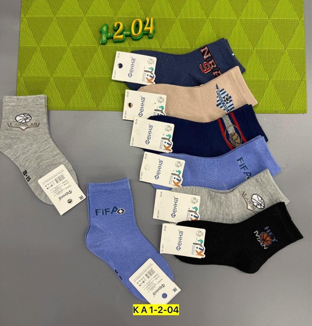 носки подростковые,детские носки,носки дeтские,детские носки упаковка,носки детские 12 пар