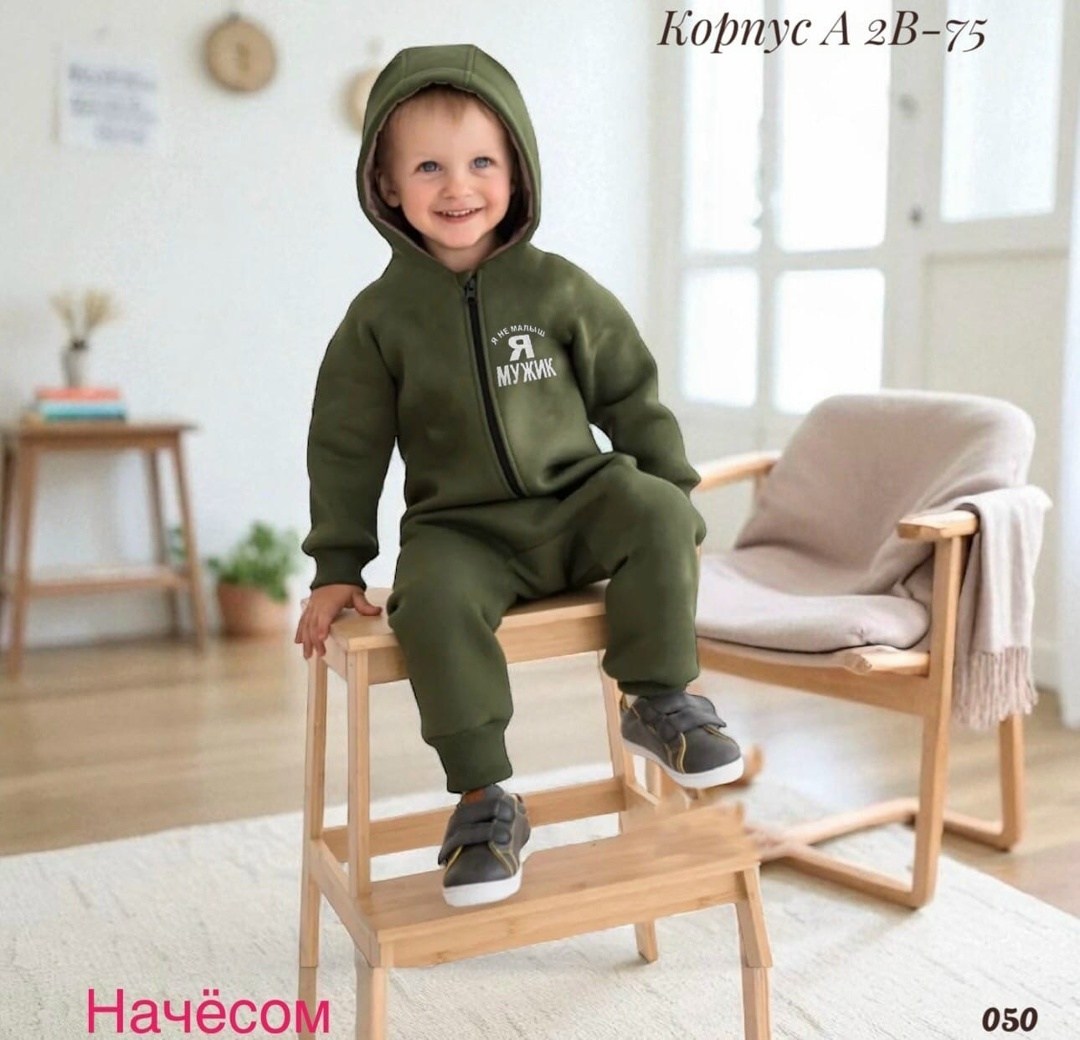 флисовый комбинезон для девочки,комбинезон для детей,детские комбинезоны,комбинезон детский,комбинезон поддева детский из футера с начесом