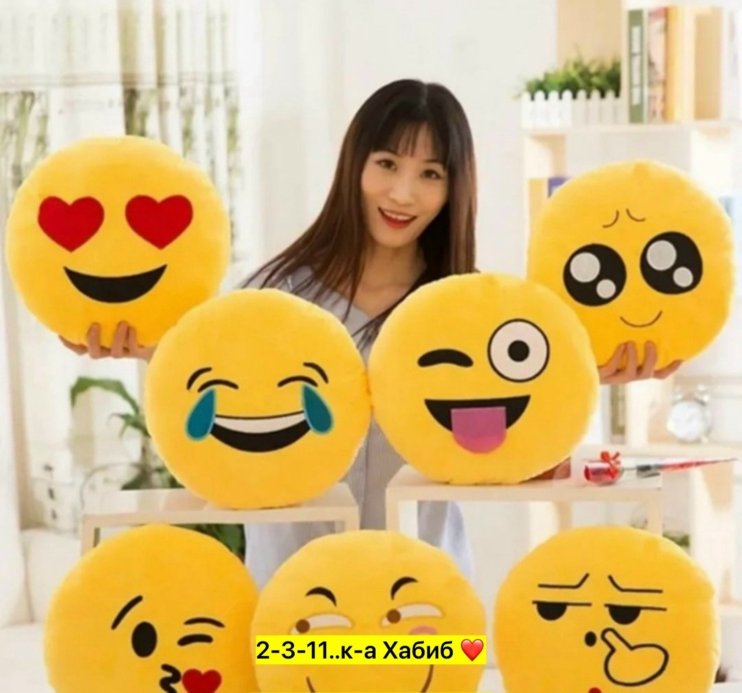 подушка смайлик,мягкая подушка смайлик декоративная,подушка смайлик круглая мягкая,милые смайлики,плюшевые игрушки смайликами