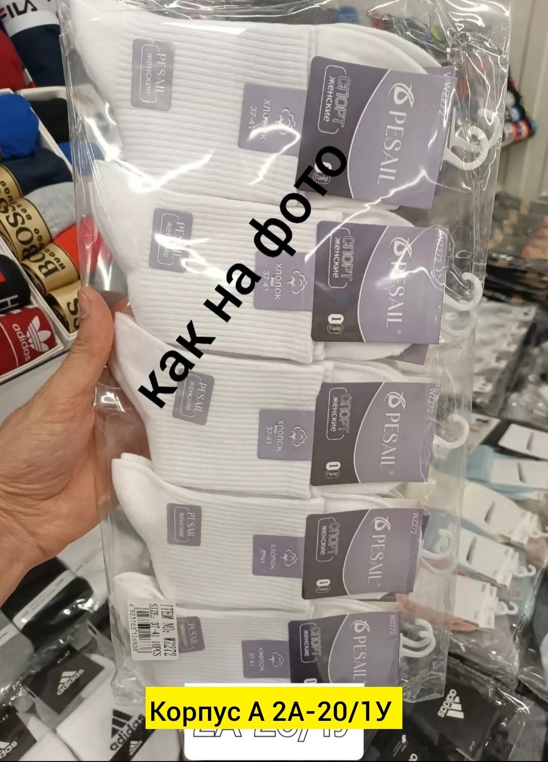 носки женские 10 пар,носки женские набор,женские носки,носки женские набор короткие белые,носки белые женские средней длины комплект 5 пар