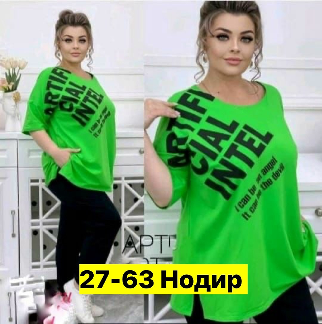 женский спортивный костюм больших размеров,женские костюмы больших размеров,костюм двойка женская, больших размеров,костюм двойка