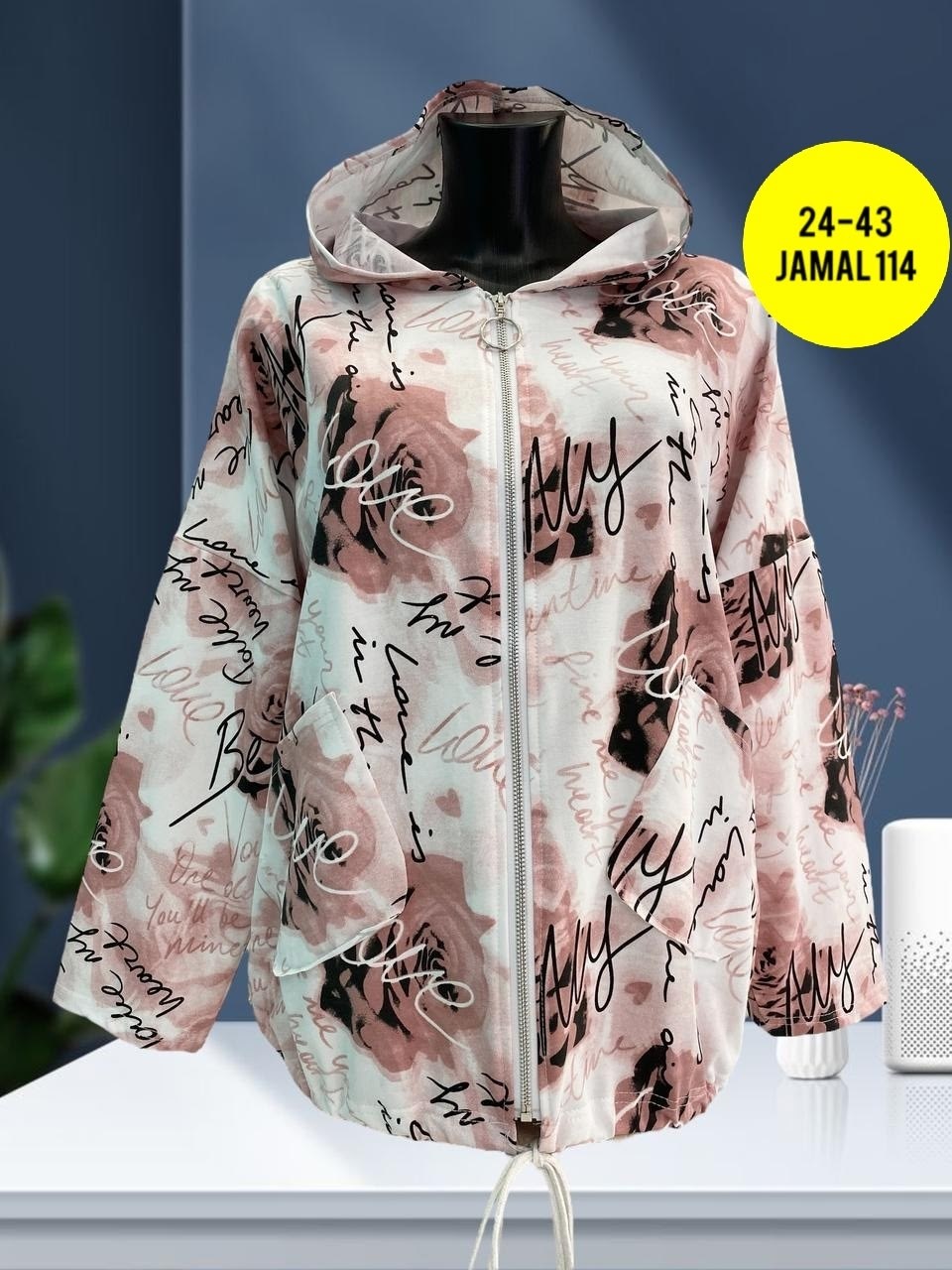 куртка женская,демисезонная куртка,ветровка женская,легкая куртка,ветровка