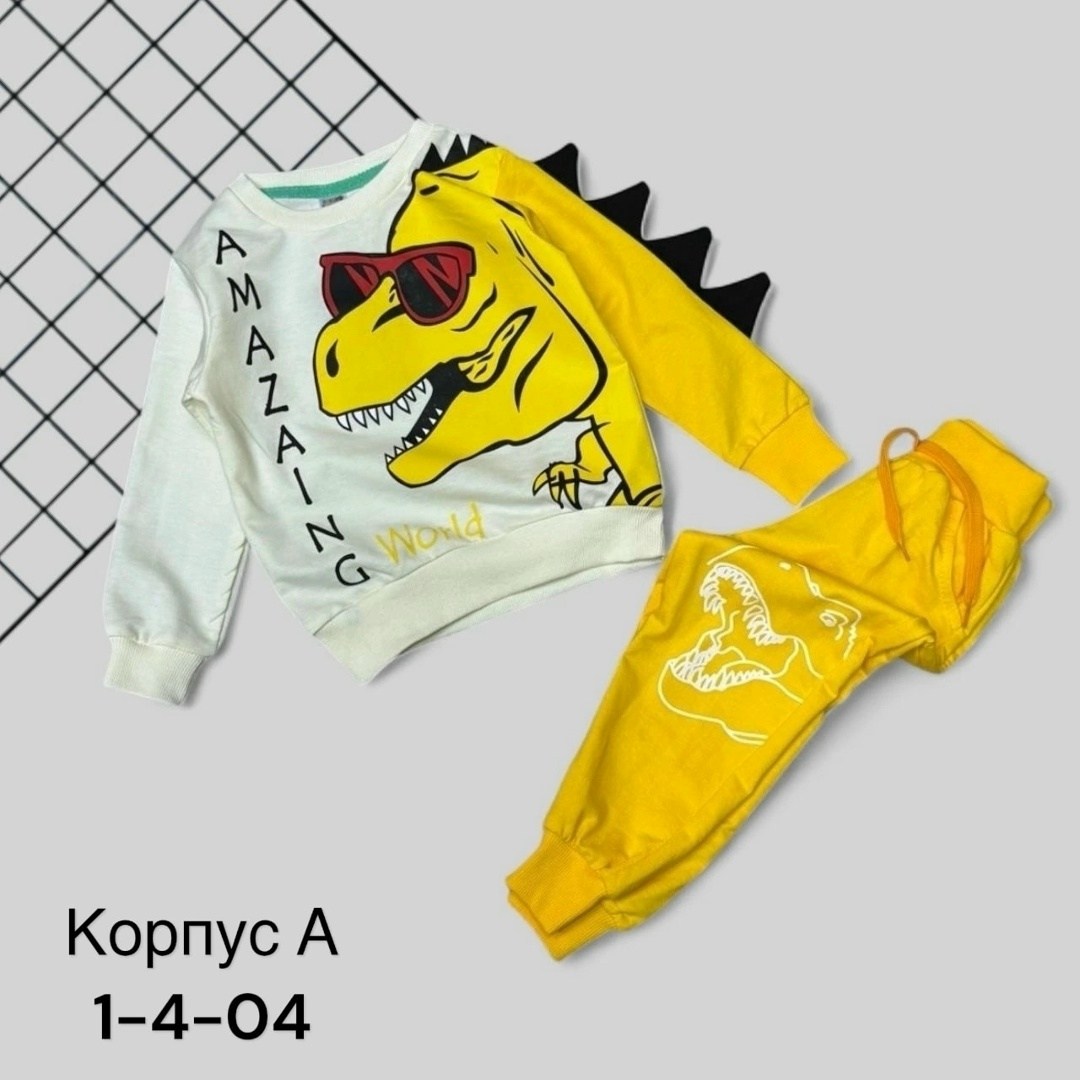 костюм динозавр,детские костюмы,cпортивный костюм для мальчика,костюм детский,комплект костюм